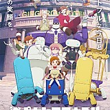 apocalypsehotel