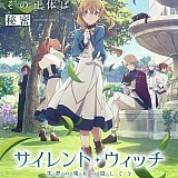 secretsofthesilentwitch