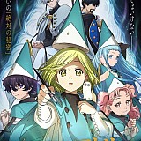 witchhatatelier