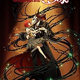 ancientmagusbride ancientmagusbride