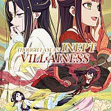 ineptvillainess ineptvillainess